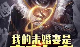 女帝最新爆料小说下载,宫廷秘闻大揭秘，下载阅读尽享宫廷风云