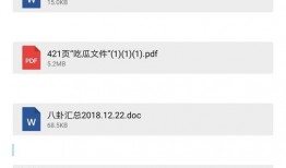 娱乐圈八卦最新爆料的软件,揭秘明星背后的惊人真相！